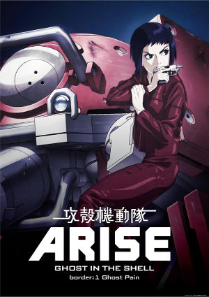 Ghost-in-the-Shell-Arise-01-Ghost-Pain