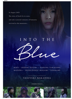 [Review] Into the Blue
