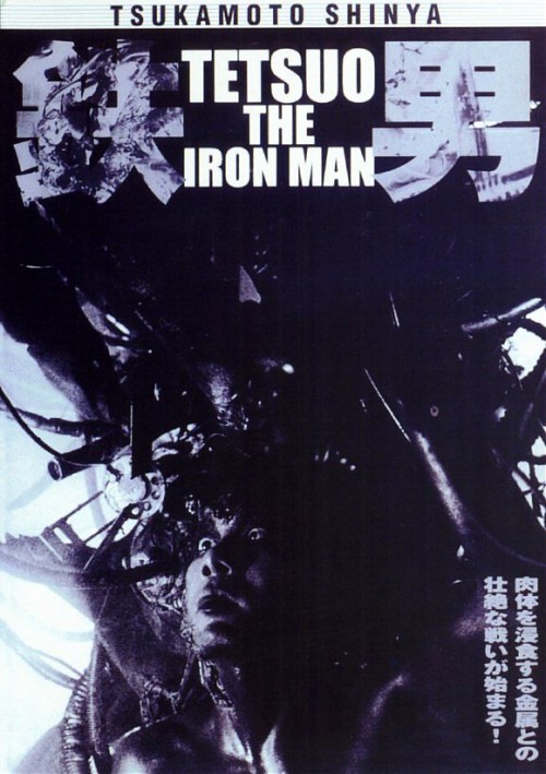 tetsuo-the-ironman-01