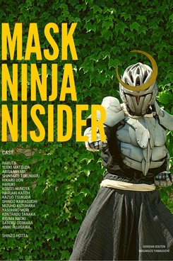[Review] Mask Ninja Nishida