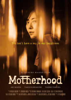 [Review] Motherhood
