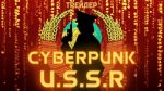 [Review] Cyberpunk U.S.S.R - Episode 1 [Obscura #6]