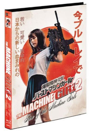 The Machine Girl 2 - Rise of the Machine Girls // ab 11.10.2021 im Mediabook